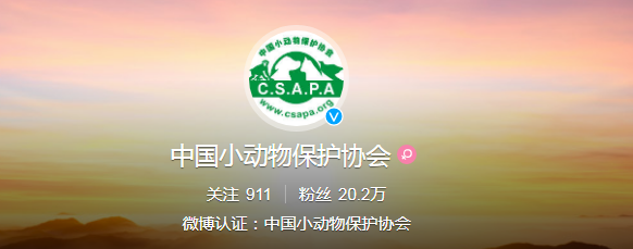 怎么联系动物保护协会 怎么联系动物保护协会