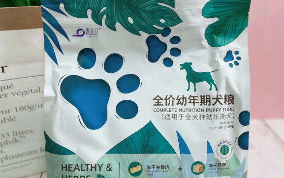 靓贝益生草本冻干粮,冠誉小红书,品质争藏! 靓贝益生草本冻干粮,冠誉小红书,品质争藏!