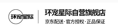 环宠星际京东自营是正品吗