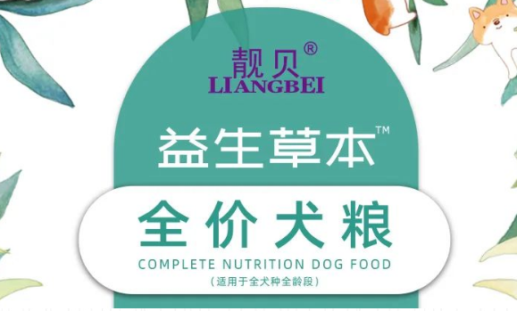 优质的成分，扛造的颜值，本期靓贝换粮推荐