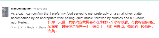 重磅发现！猫咪喜欢不劳而获？