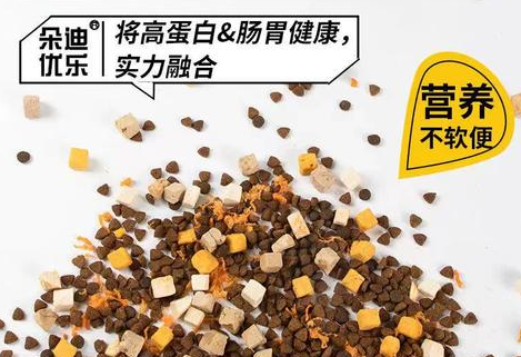 朵迪优乐是天然狗粮吗?是不是真的? 朵迪优乐是天然狗粮吗?是不是真的?