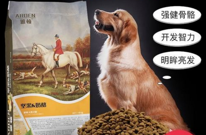 雅顿狗粮优质的选择，宠物的健康保障