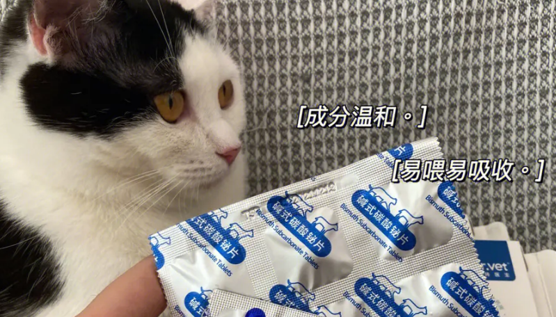 康泉生物碱式碳酸铋片是抗生素吗 康泉生物碱式碳酸铋片是抗生素吗