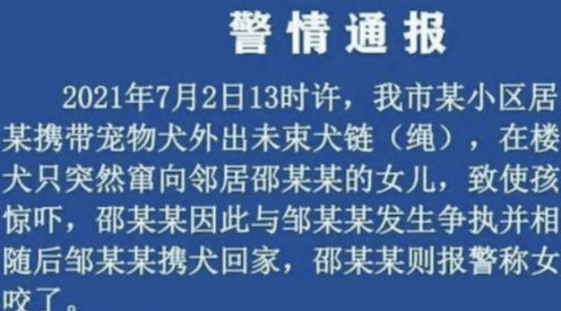 狗命比人命贵的徽州宴老板娘怂了，一”