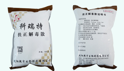 科瑞特兽药价格 科瑞特兽药价格