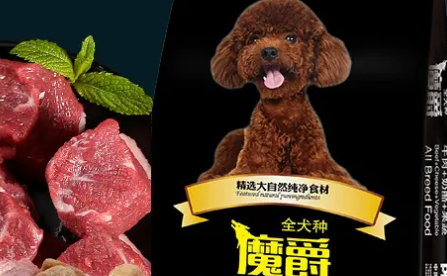 魔爵狗粮为什么这么便宜? 魔爵狗粮为什么这么便宜?