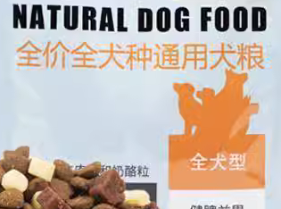 养狗必备:嘉恩仕狗粮 养狗必备:嘉恩仕狗粮