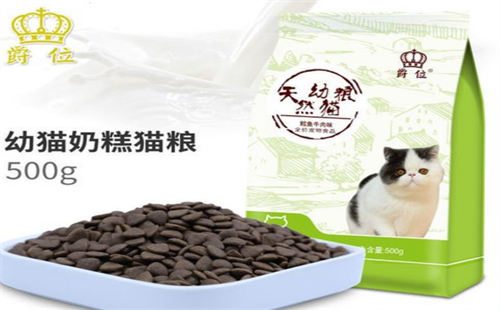 爵位猫粮