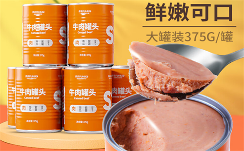 俘获狗粮