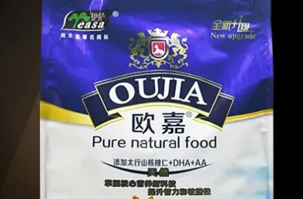 欧嘉狗粮是什么档次的狗粮? 欧嘉狗粮是什么档次的狗粮?