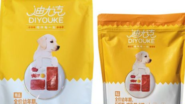 喜讯!迪尤克无谷系列包装袋荣获外观设计专利证书 喜讯!迪尤克无谷系列包装袋荣获外观设计专利证书