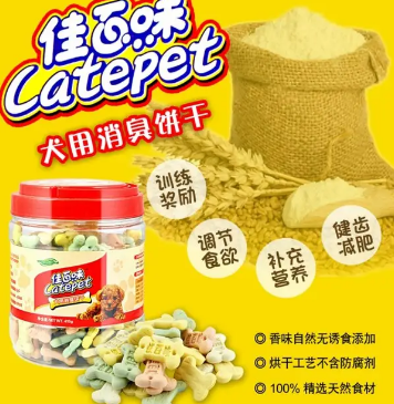 佳百味宠物零食如何 佳百味宠物零食如何