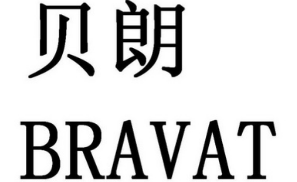 贝朗宠物医院电话号码