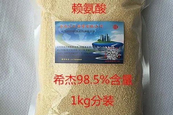 兽用赖氨酸的作用和功效 兽用赖氨酸的作用和功效