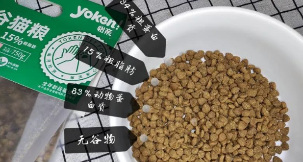 它来了它来了！准备了这么久，怡亲新品0谷猫粮大揭幕！