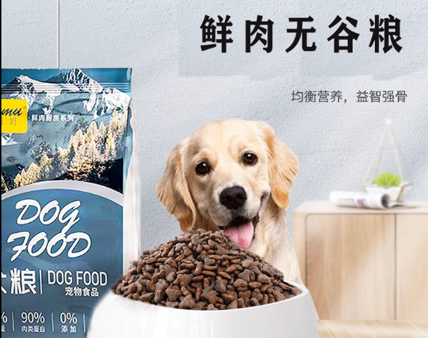 新手养狗,如何挑选狗粮?人气爆款贝姆狗粮推荐 新手养狗,如何挑选狗粮?人气爆款贝姆狗粮推荐