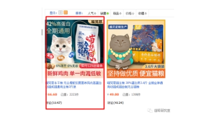 喵梵思猫粮分析，又找到一款性价比无敌的靠谱高端粮