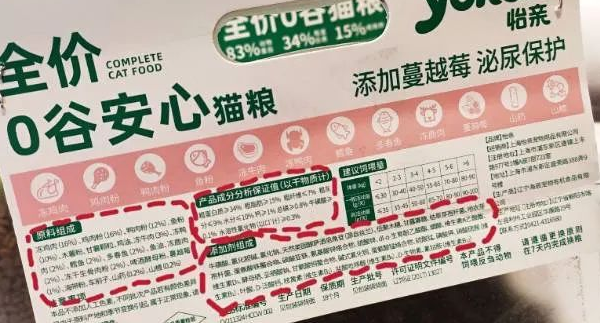 它来了它来了！准备了这么久，怡亲新品0谷猫粮大揭幕！