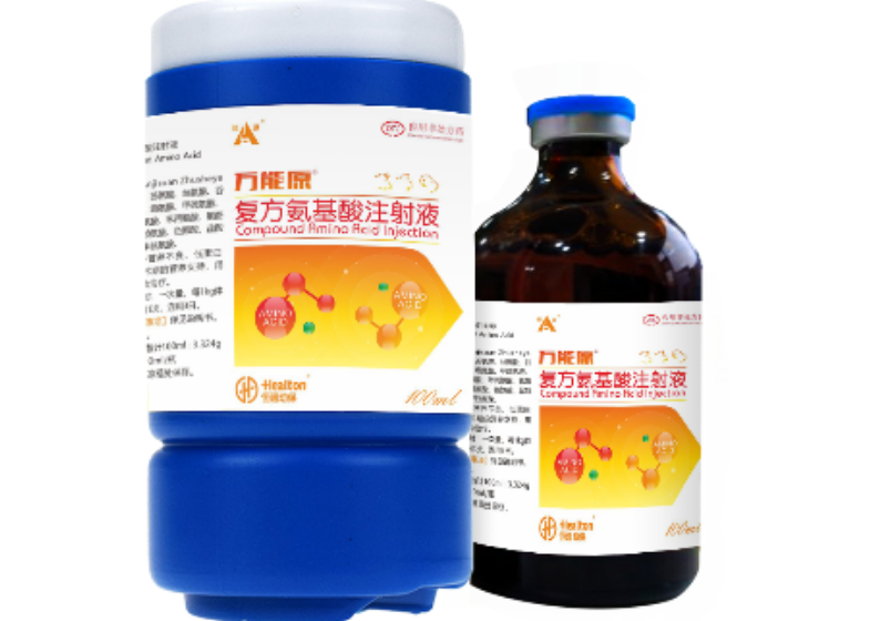 兽用赖氨酸哪个牌子好 兽用赖氨酸哪个牌子好