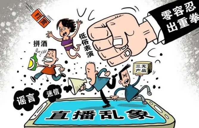 网红PK，输了的被惩罚“直播遛狗”？低俗！