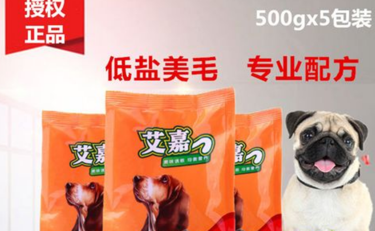 艾嘉狗粮丨针对狗狗的健康及口味研发全系列产品 艾嘉狗粮丨针对狗狗的健康及口味研发全系列产品