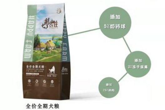 七彩农庄狗粮:一款值得信赖的优质狗粮 七彩农庄狗粮:一款值得信赖的优质狗粮