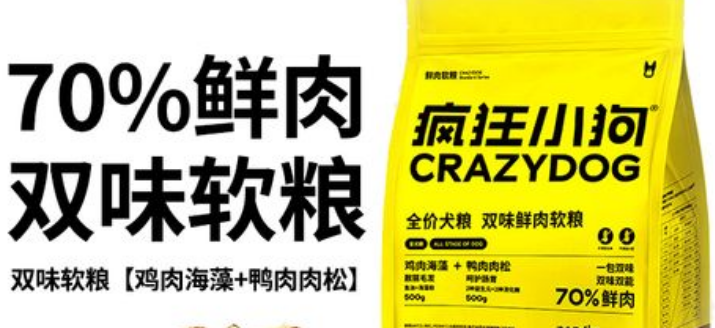 比熊吃什么牌子的狗粮好 比熊吃什么牌子的狗粮好