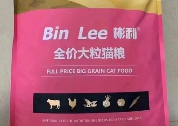 彬利猫粮好还是极度猫粮好