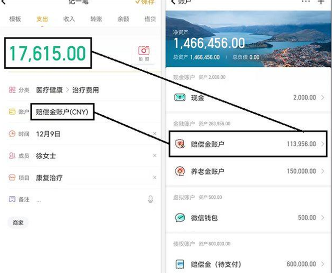 被柯基绊倒致使瘫痪,90万买断的人生,该如何破局? 被柯基绊倒致使瘫痪,90万买断的人生,该如何破局?