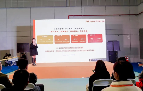 淘天宠物发布爱宠星辰计划，将扶持50个成交千万级达人