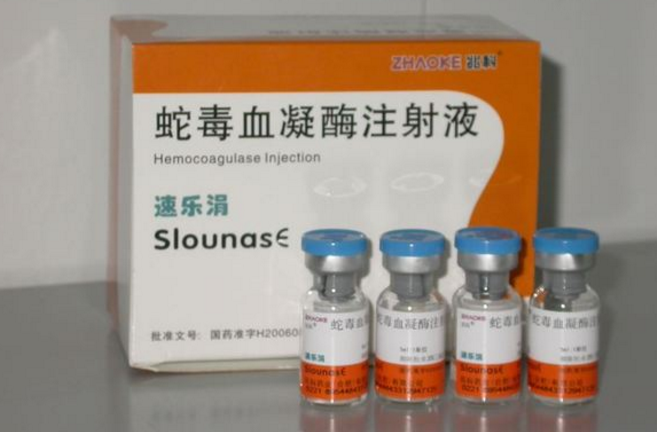 蛇毒血凝酶的作用与功效 蛇毒血凝酶的作用与功效