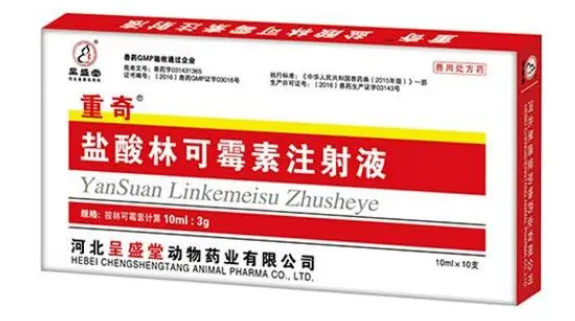 呈盛堂兽药在哪里可以购买? 呈盛堂兽药在哪里可以购买?