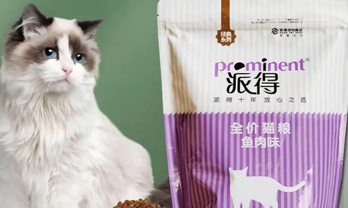 派得猫粮是正规猫粮吗?安全吗? 派得猫粮是正规猫粮吗?安全吗?