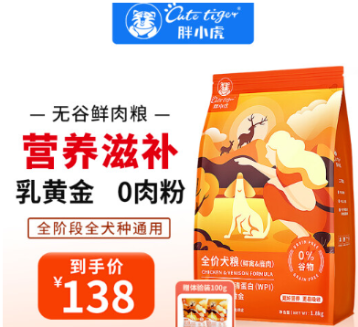 胖小虎狗粮:爱犬健康饮食新选择 胖小虎狗粮:爱犬健康饮食新选择