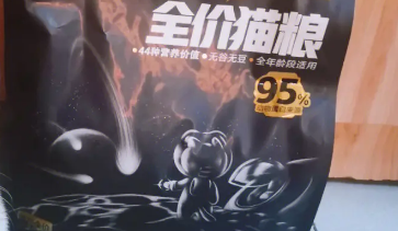 咪呢一族猫粮怎么样,适合猫咪吃吗? 咪呢一族猫粮怎么样,适合猫咪吃吗?