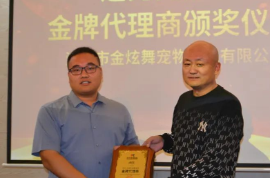 迪尤克·济宁客户沟通交流会成功举行！