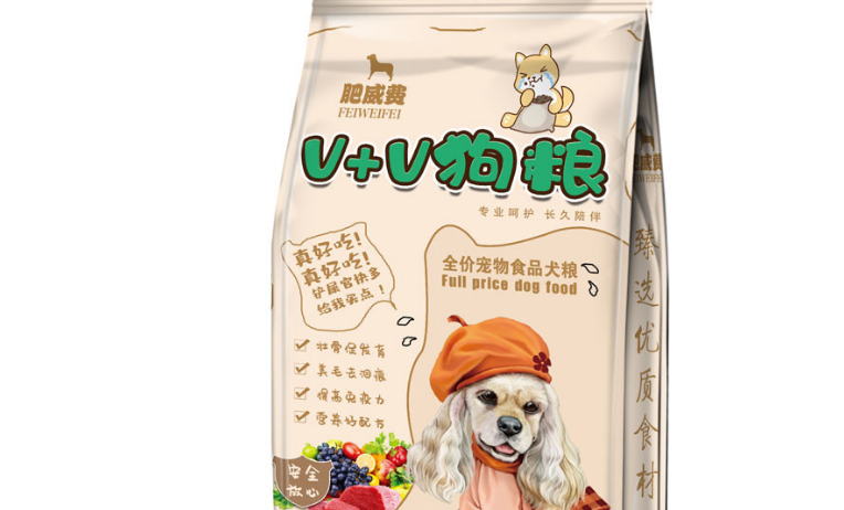 肥威费狗粮,肥威费狗粮吃了以后狗狗呕吐吗? 肥威费狗粮,肥威费狗粮吃了以后狗狗呕吐吗?