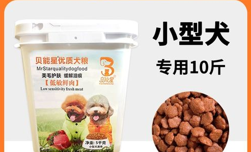 贝能星狗粮的优势解析
