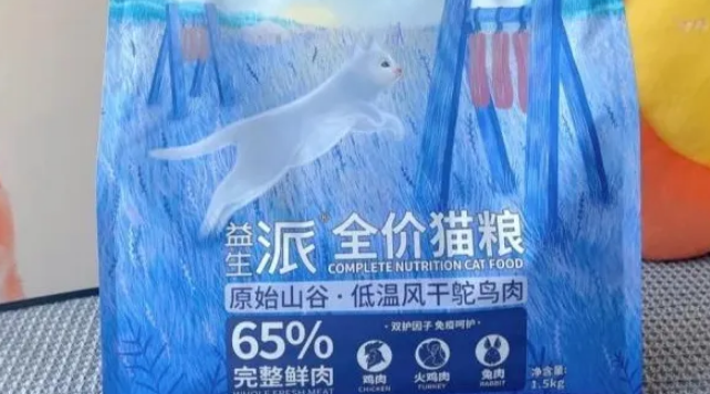 如何评价靓贝益生派风干黄金海岸猫粮? 如何评价靓贝益生派风干黄金海岸猫粮?