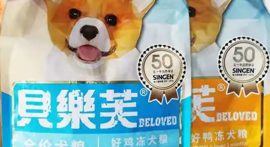 贝乐芙狗粮怎样?贝乐芙是哪家公司生产的? 贝乐芙狗粮怎样?贝乐芙是哪家公司生产的?