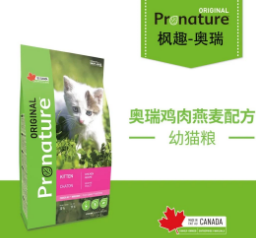 加拿大Pronature枫趣猫粮性价比怎样? 加拿大Pronature枫趣猫粮性价比怎样?
