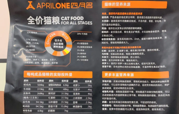 早期项目|爆款单品登上天猫热销榜top1,「四月名」想做让消费者放心的国产“它品牌” 早期项目|爆款单品登上天猫热销榜top1,「四月名」想做让消费者放心的国产“它品牌”
