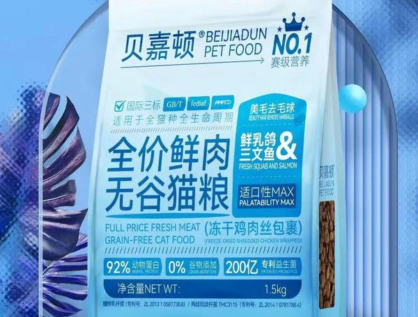 贝嘉顿猫粮价格表 贝嘉顿猫粮价格表