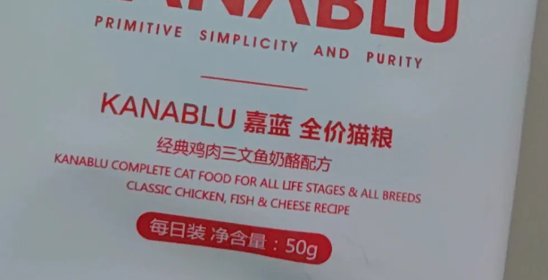 嘉蓝猫粮，软便克星！