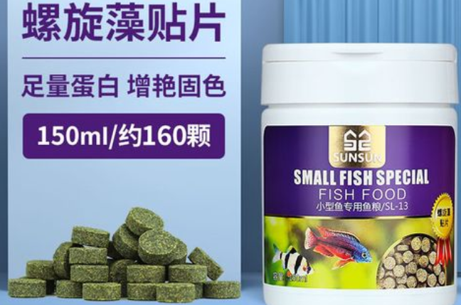 SUNSUN森森鱼饲料:金鱼锦鲤的最佳美食,让你的观赏鱼健康又快乐 SUNSUN森森鱼饲料:金鱼锦鲤的最佳美食,让你的观赏鱼健康又快乐