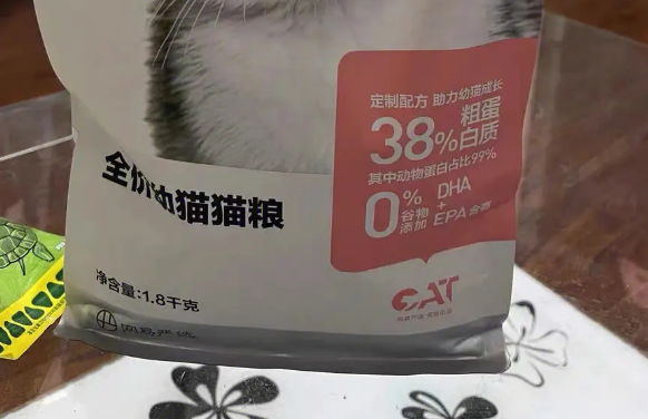 2000亿宠物食品赛道,本土企业也想分杯羹 2000亿宠物食品赛道,本土企业也想分杯羹