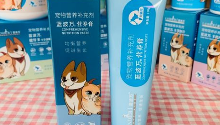 蓝波万营养膏好吗