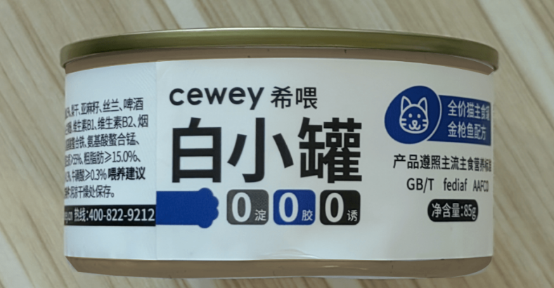珍致猫罐头怎么样?性价比高的猫罐头推荐 珍致猫罐头怎么样?性价比高的猫罐头推荐