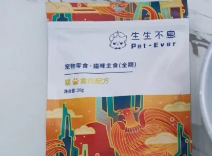 生生不息主食冻干美味与营养并存 养宠人的最佳选择